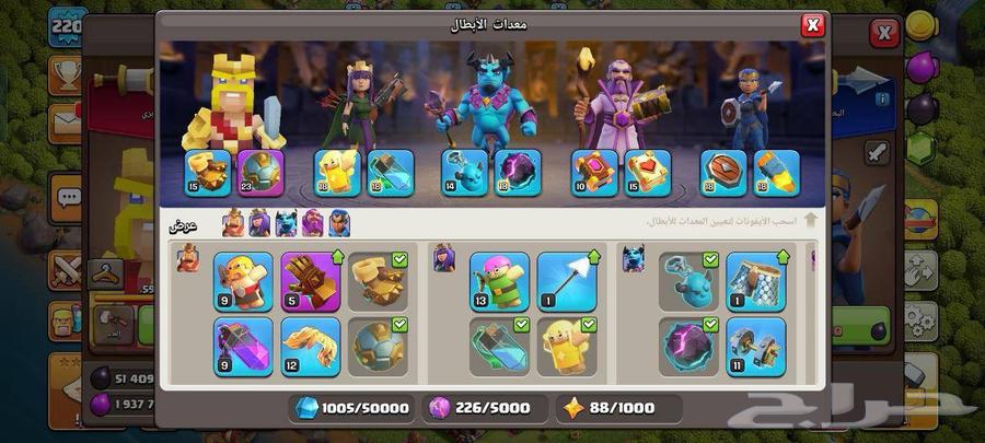 قرية تاون 16 كلاش اوف كلانس مضمونه وامان64435699982339111