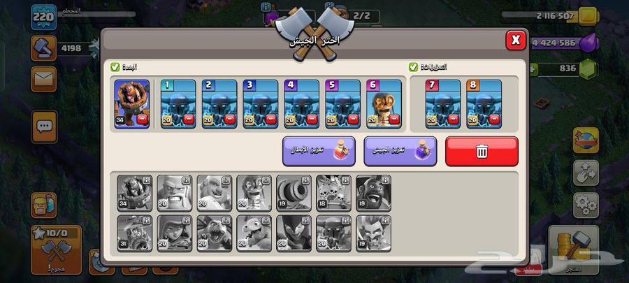 قرية تاون 16 كلاش اوف كلانس مضمونه وامان64435699982339112