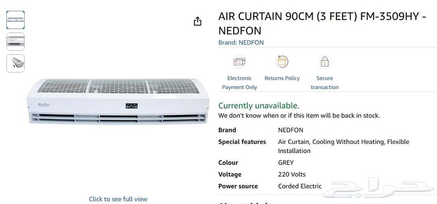 باق اغراض كافيه جديدة غير مستخدمة للبيع64438270314371113