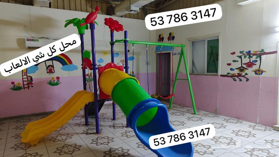 Dual Swings and Triple Slides64434564994817110