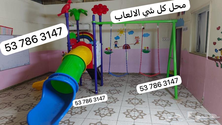 Dual Swings and Triple Slides64434564994817111