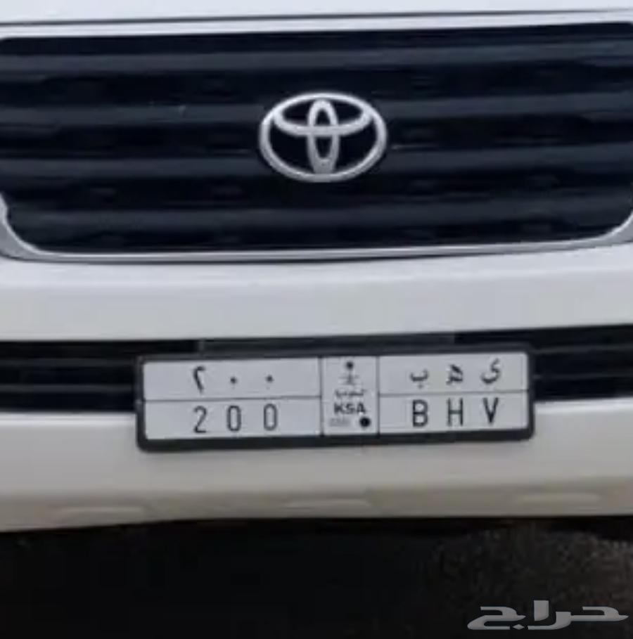 للبيع لوحه رقم ي ه ب 20064595071138690110