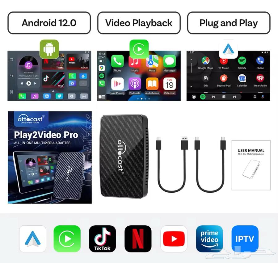 ابل كاربلي قطعة تحويل شاشة الوكالة إلى شاشة ذكيه مثل الجوال64437369124609111