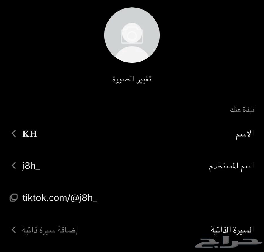 للبيع يوزر شبه ثلاثي تيك64440029301379110