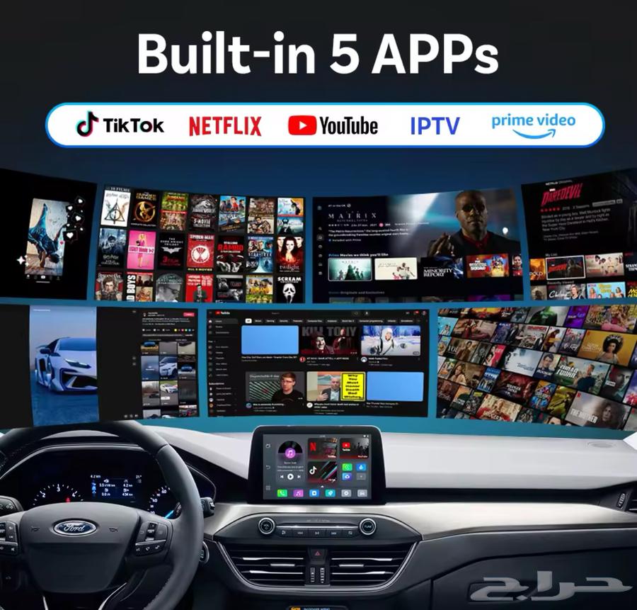 ابل كاربلي قطعة تحويل شاشة الوكالة إلى شاشة ذكيه مثل الجوال64437369124609110