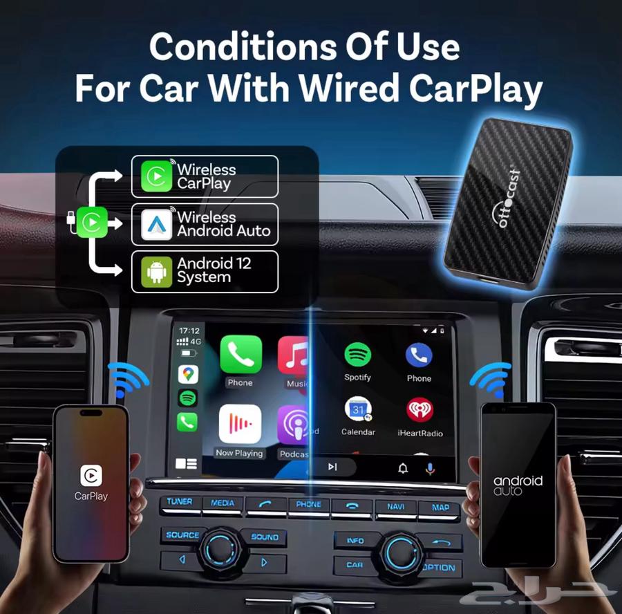 ابل كاربلي قطعة تحويل شاشة الوكالة إلى شاشة ذكيه مثل الجوال64437369124609112