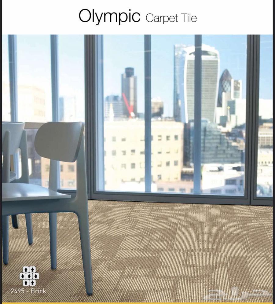 موكيت بلاط جديد ليس لدينا مستعمل64433966899458112