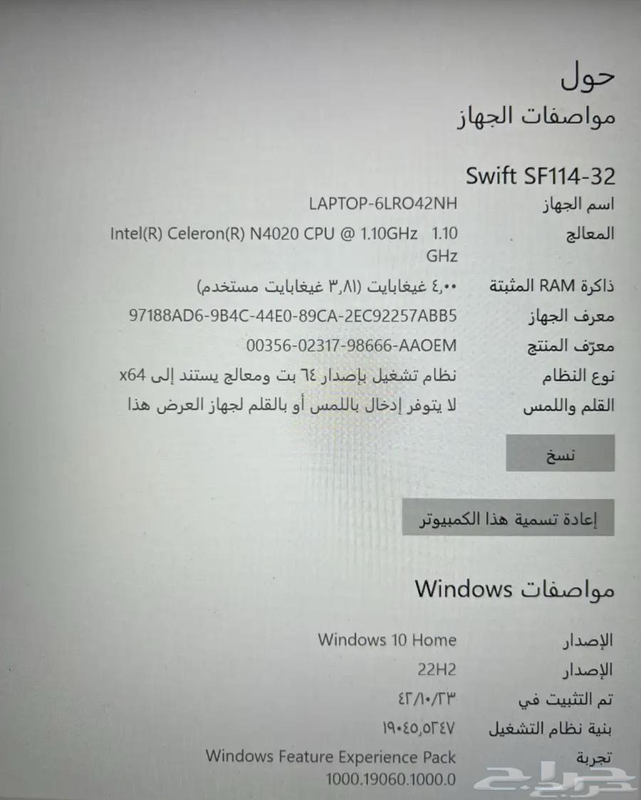 لاب توب ايسر64440274485249112