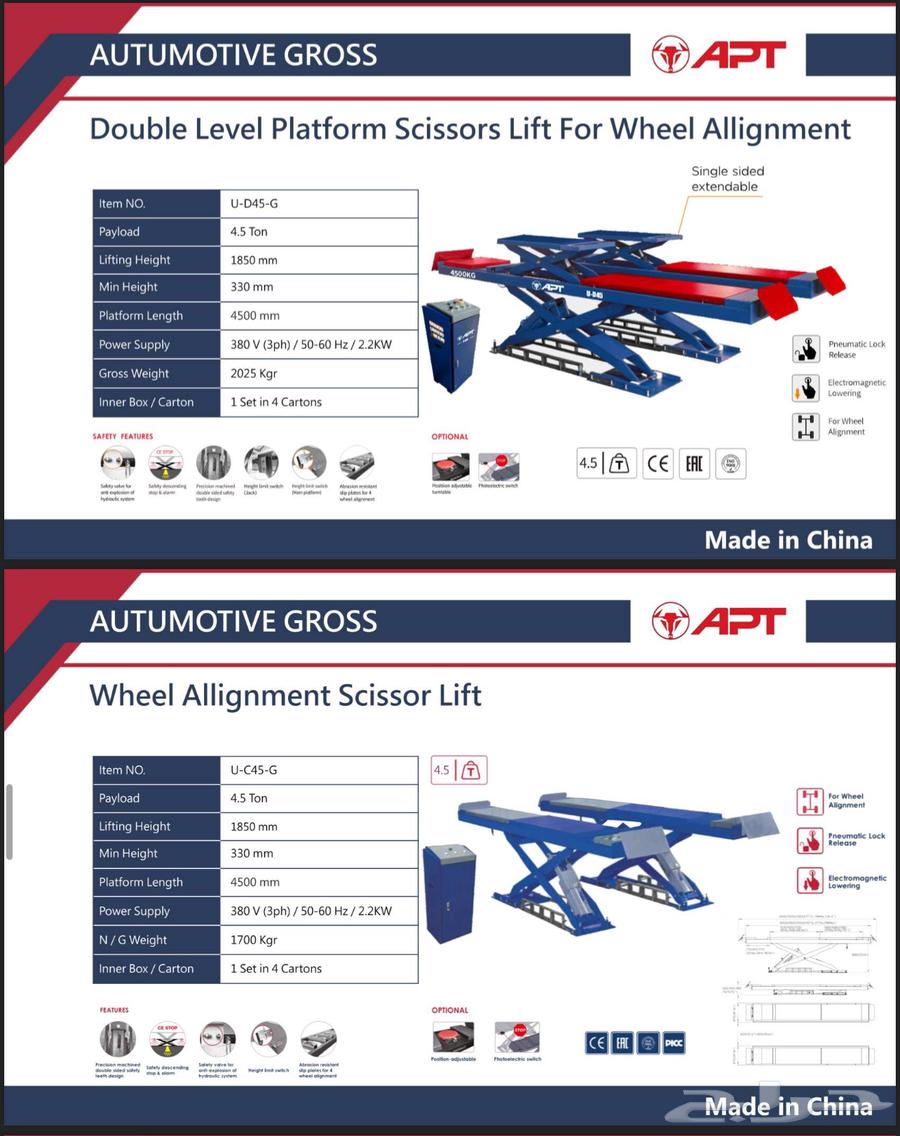 رافعات سيارات وتجهيز ورش اسعار جملة ضمان سنتين64597102581635112