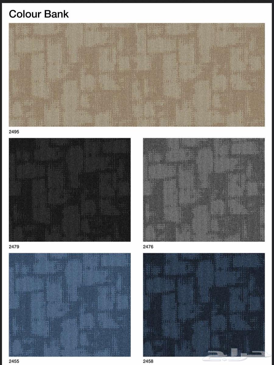 موكيت بلاط جديد ليس لدينا مستعمل64433966899458113