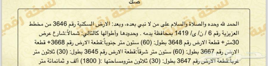 اعلان بيت64436561544961110