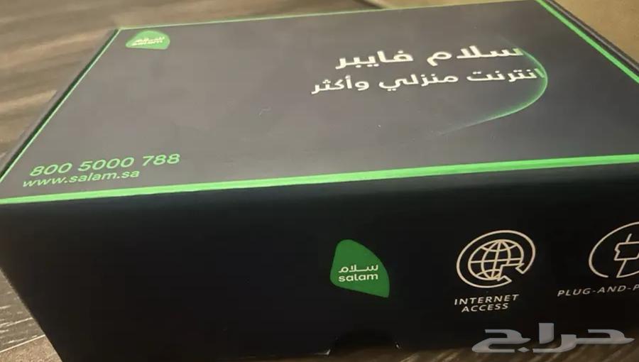 Internet Modem Al-Salam Fiber Optic64441308876162114