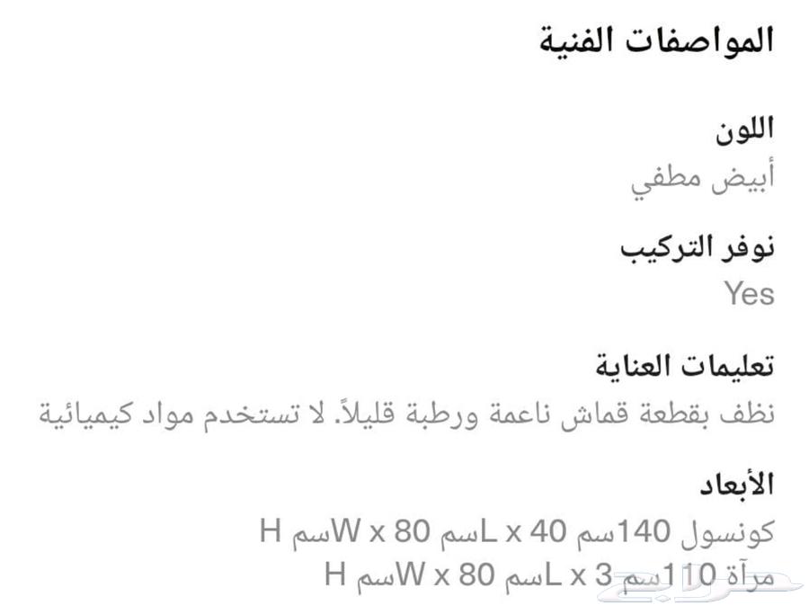 كونسول جديد للبيع64435822878851112