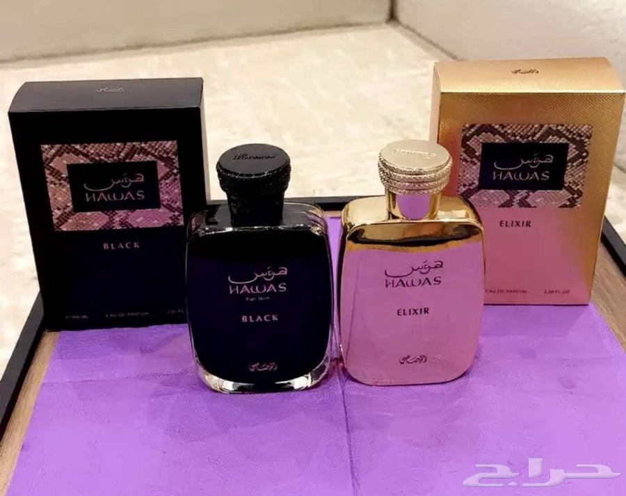 عطر هوس بلاك وهوس الكسير من رصاصي64437247771906110