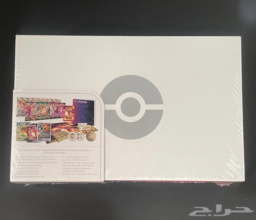 Pokemon Sword and Shield UPC- Charizard (Sealed)64436950514177111