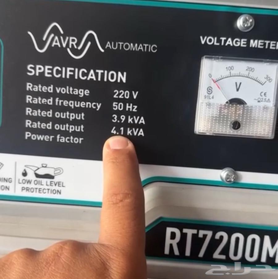 ماطور بنزين 4000 واط64435150333314111