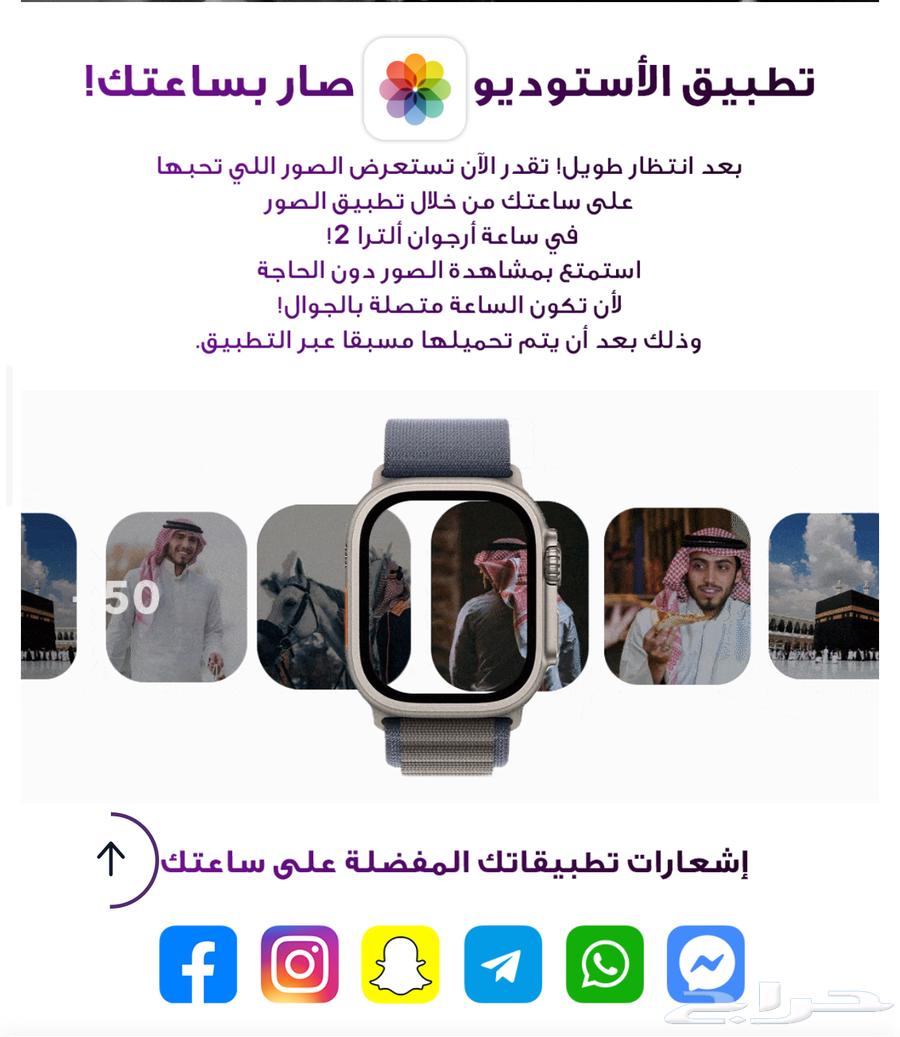 ساعه ارجوان الترا 264438982149889111