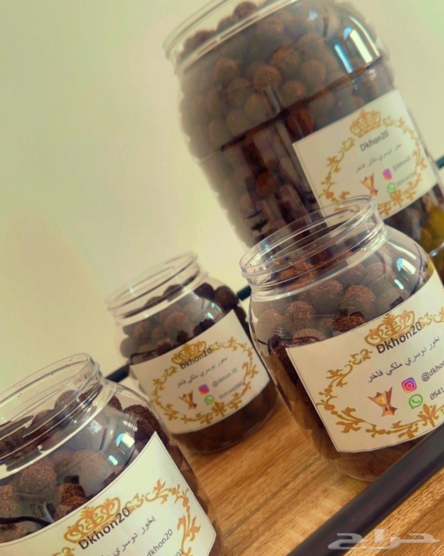 بخور دوسري ملكي خبره 20 سنه64435916987265111