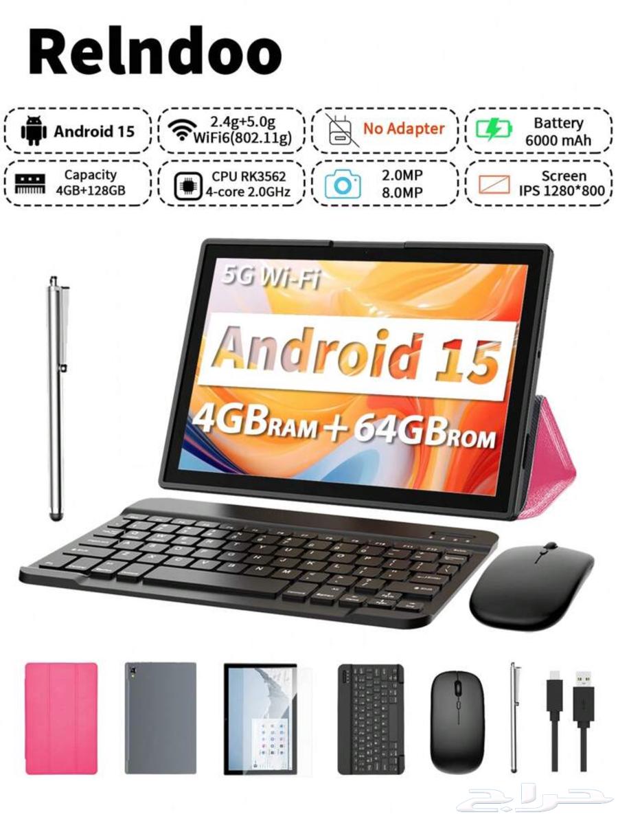 Android iPad with accessories64436614670338111