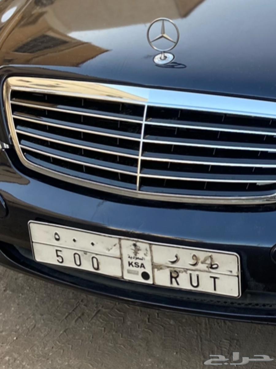 لوحة مميزة 500 لملاك مرسيدس ولكزس64593398967809110