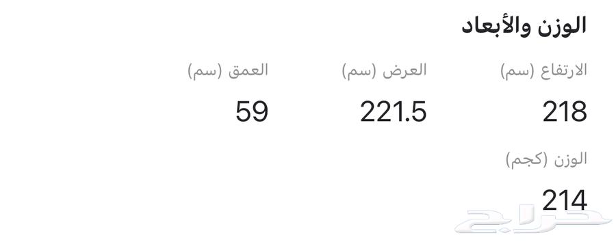 دولاب ملابس من هوم سنتر كبير64438632241666112
