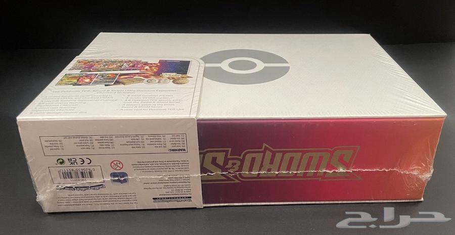 Pokemon Sword and Shield UPC- Charizard (Sealed)64436950514177112