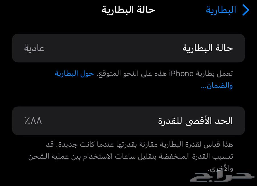 ايفون 15 برو ماكس64440928027651111