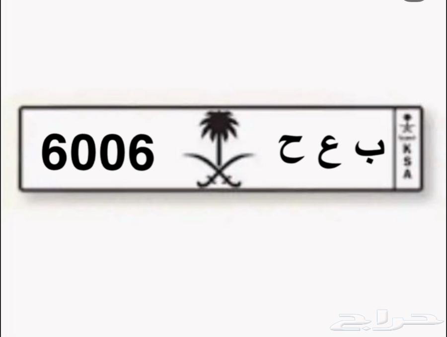 لوحة خصوصي64598585194883110