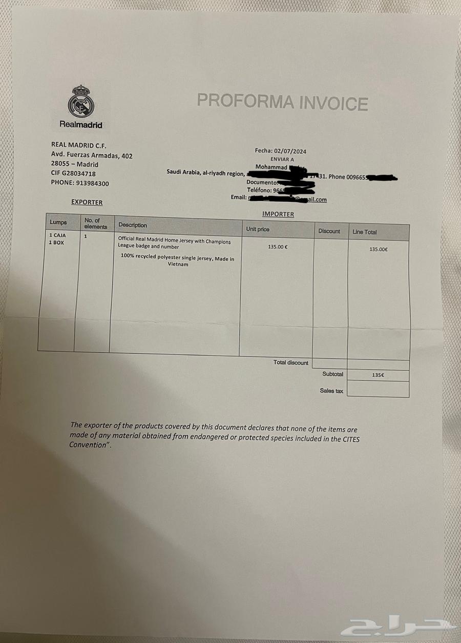 قميص ريال مدريد الرسمي مع شارة ورقم دوري أبطال أوروبا64434741237506112