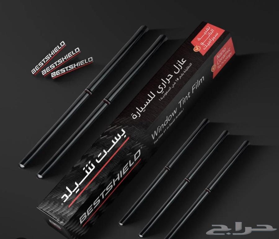 لدي عازل حراري بيست شيلد64593937540097110