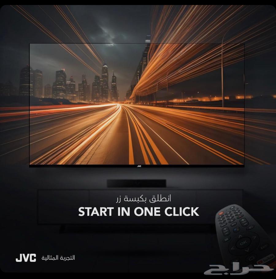 شركة القمه للاجهزه الكهربائيه شاشه جي في سي 75 كيولد144هرتز64436199351042114