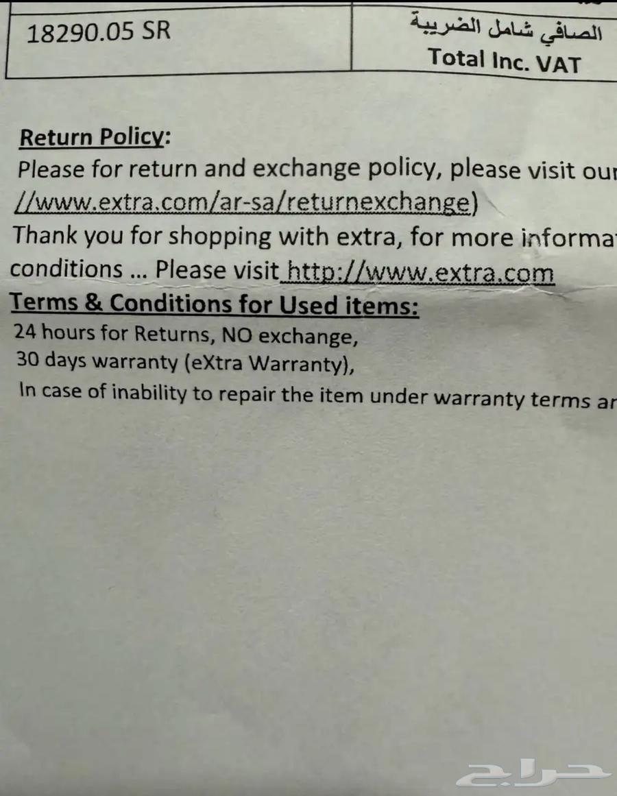 تلفزيون سامسونج فاخر للبيع فرصة نادرة64433646423299114