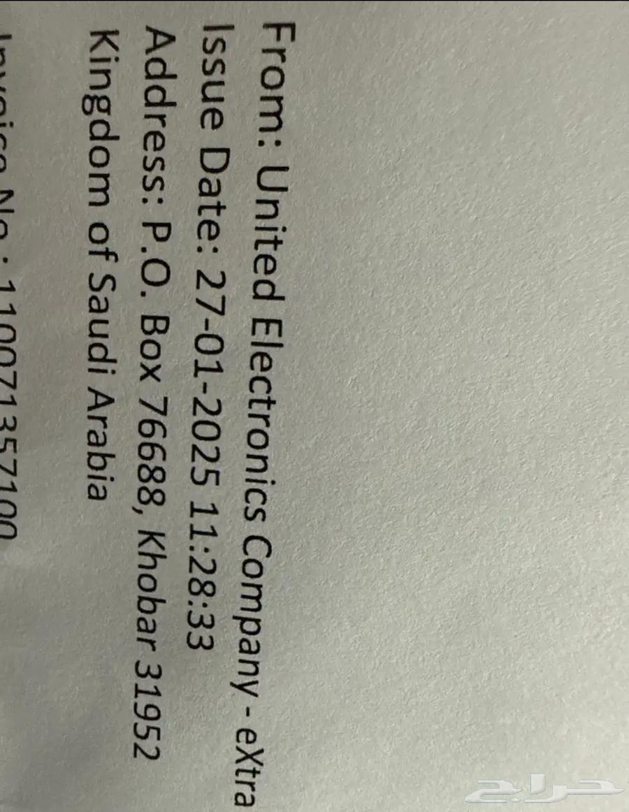 تلفزيون سامسونج فاخر للبيع فرصة نادرة64433646423299113
