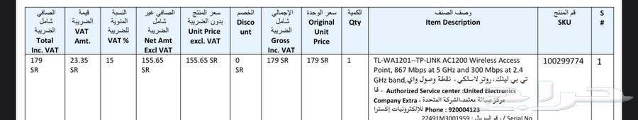 Modem64438337873154112