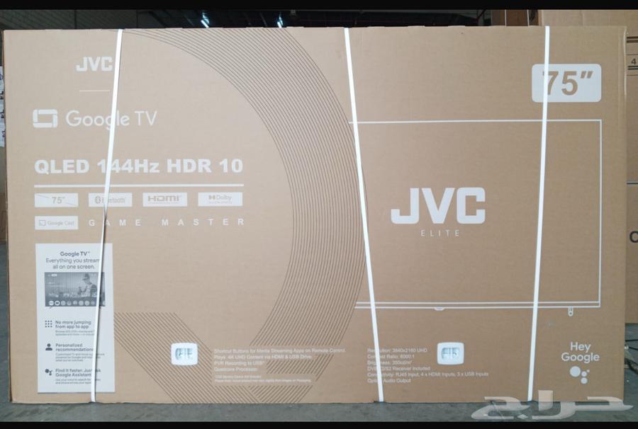 شركة القمه للاجهزه الكهربائيه شاشه جي في سي 75 كيولد144هرتز64436199351042110