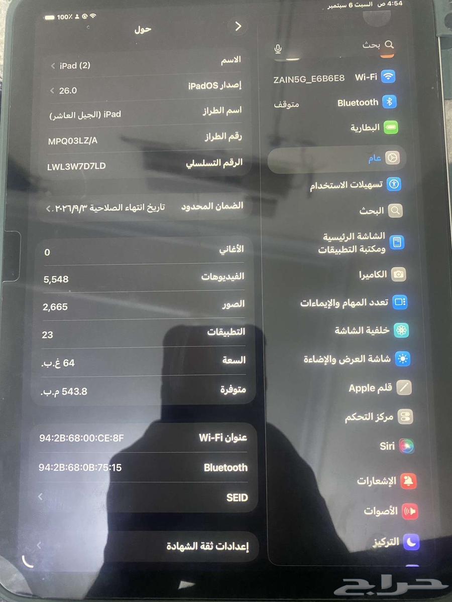 آيباد الجيل العاشر جديد64434660463618110