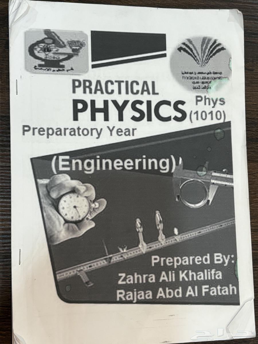 King Saud University Book64438672441731111