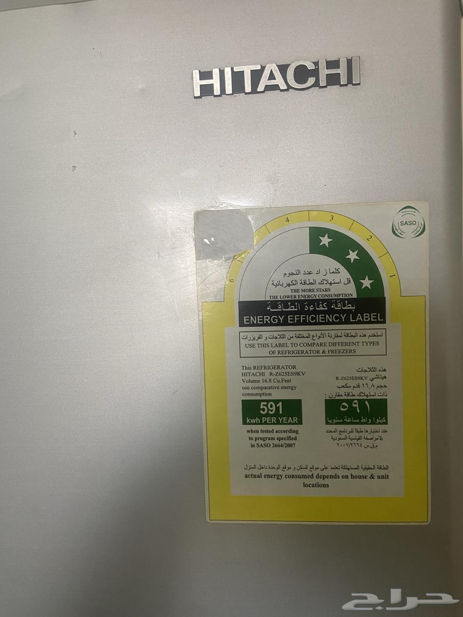 أجهزه كهربائية64438658976257110