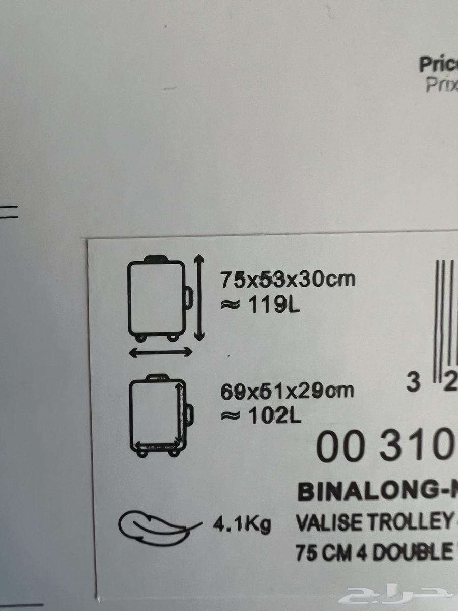 شنطه سفر ديليس64437503984129110