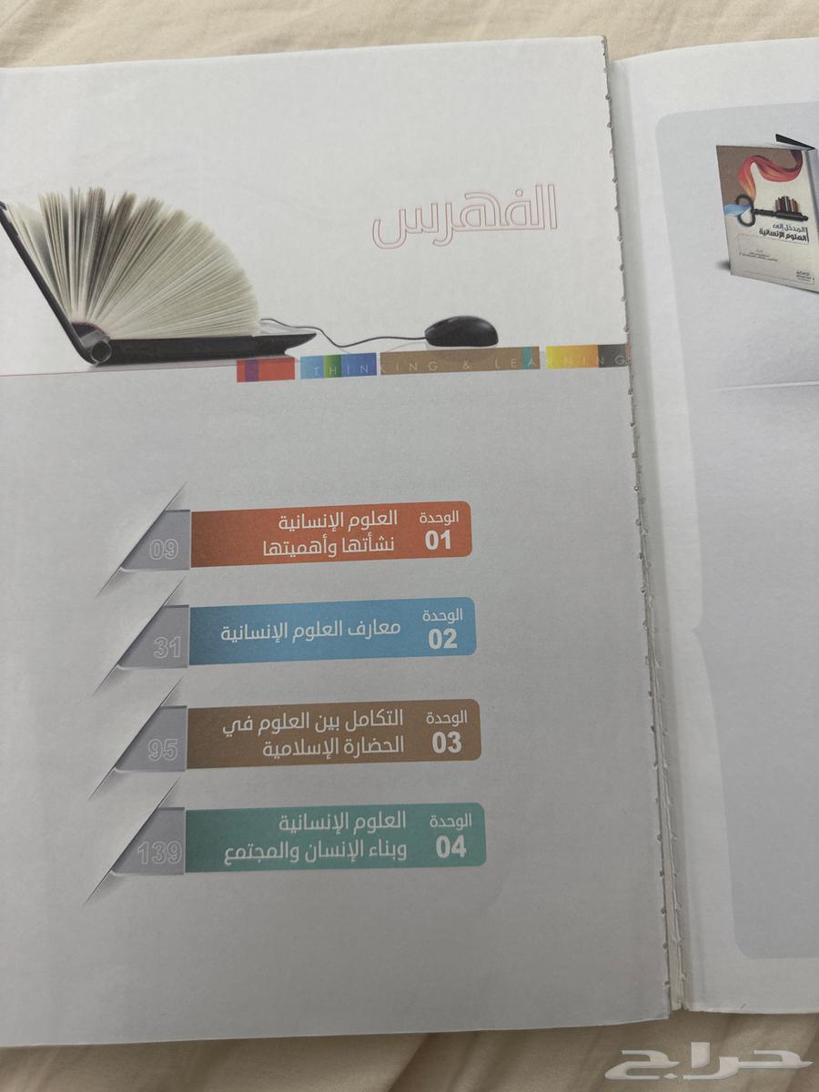 4 courses from King Abdulaziz University64439623467649112