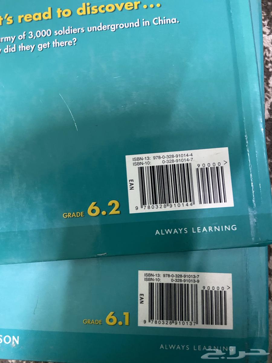 كتب مدارس عالمية انترناشونال قريد 8 و قريد 664441171834113112