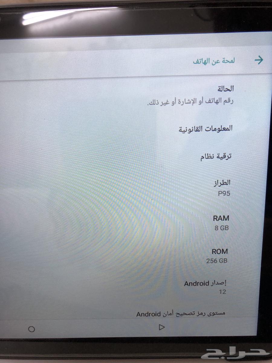 Tablet for sale, Android 12 version, 156 SAR, 8GB RAM64442103662081112