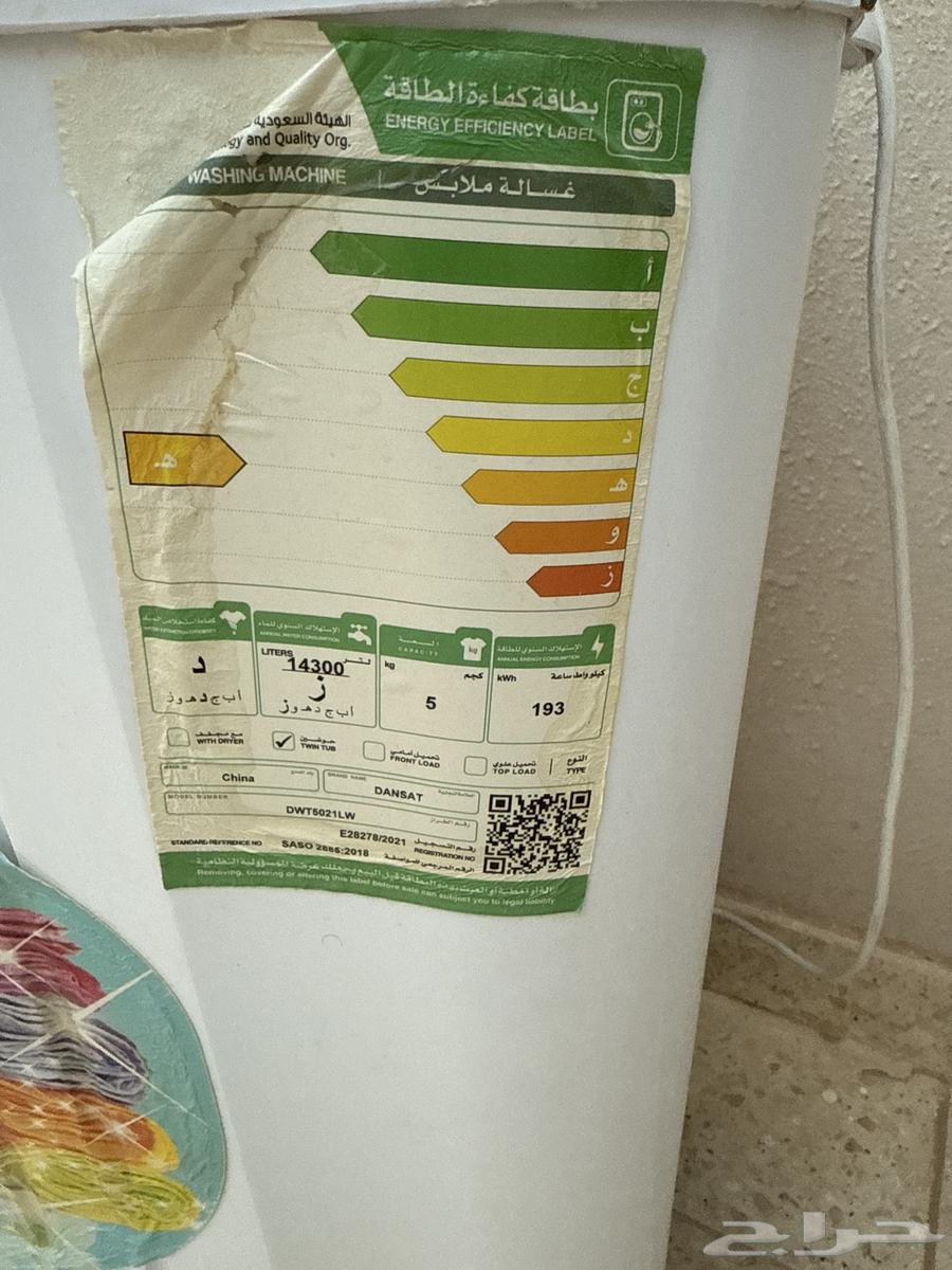 Washing machine64434768485763110