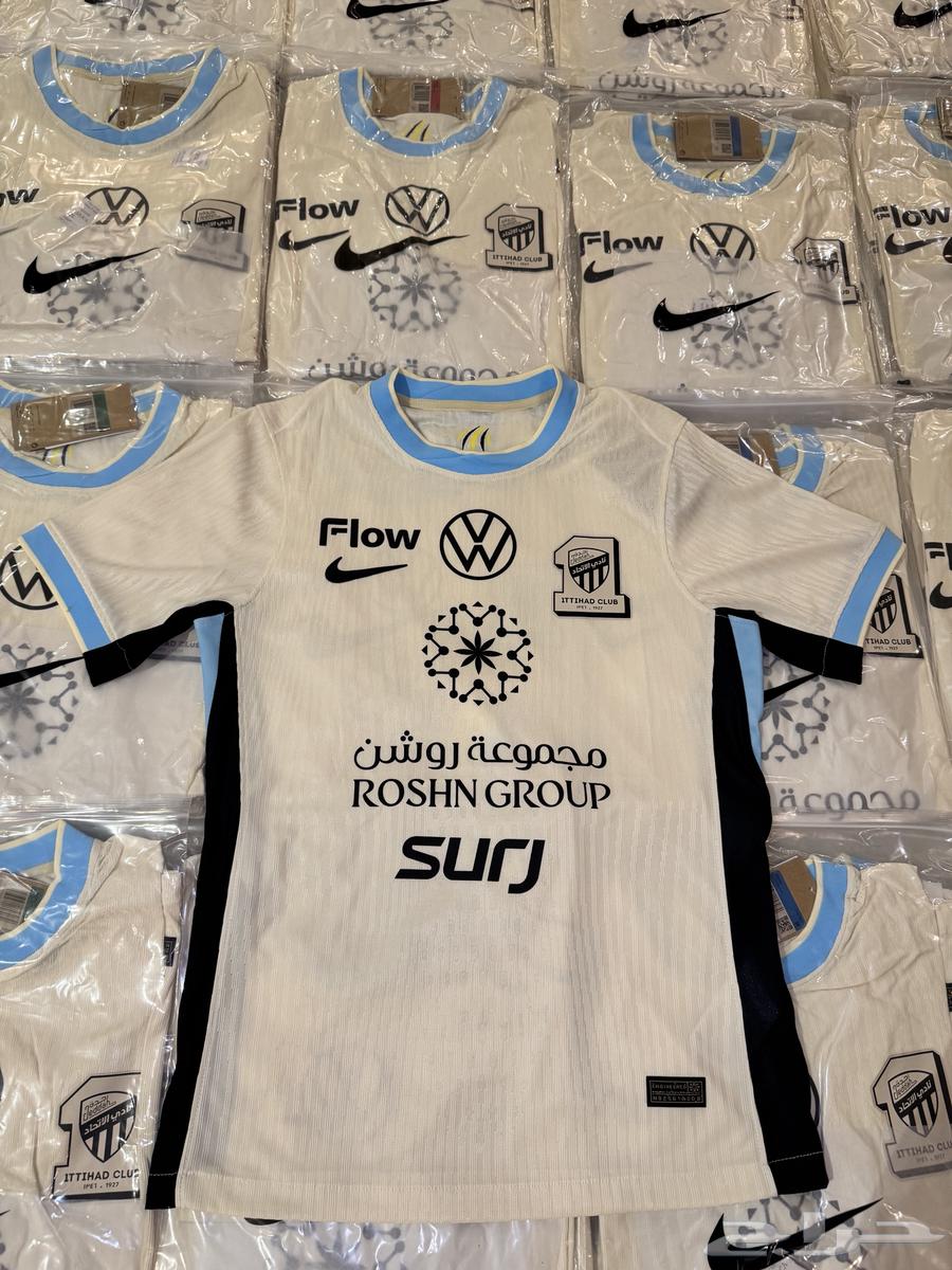 Al-Ittihad T-shirt (main - backup)64438753541506113