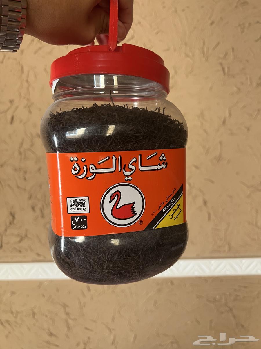 شاهي الوزة انتاج201964437315222402110