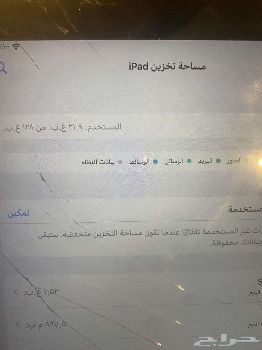 للبيع iPad Pro الجيل الأول64438753575426113