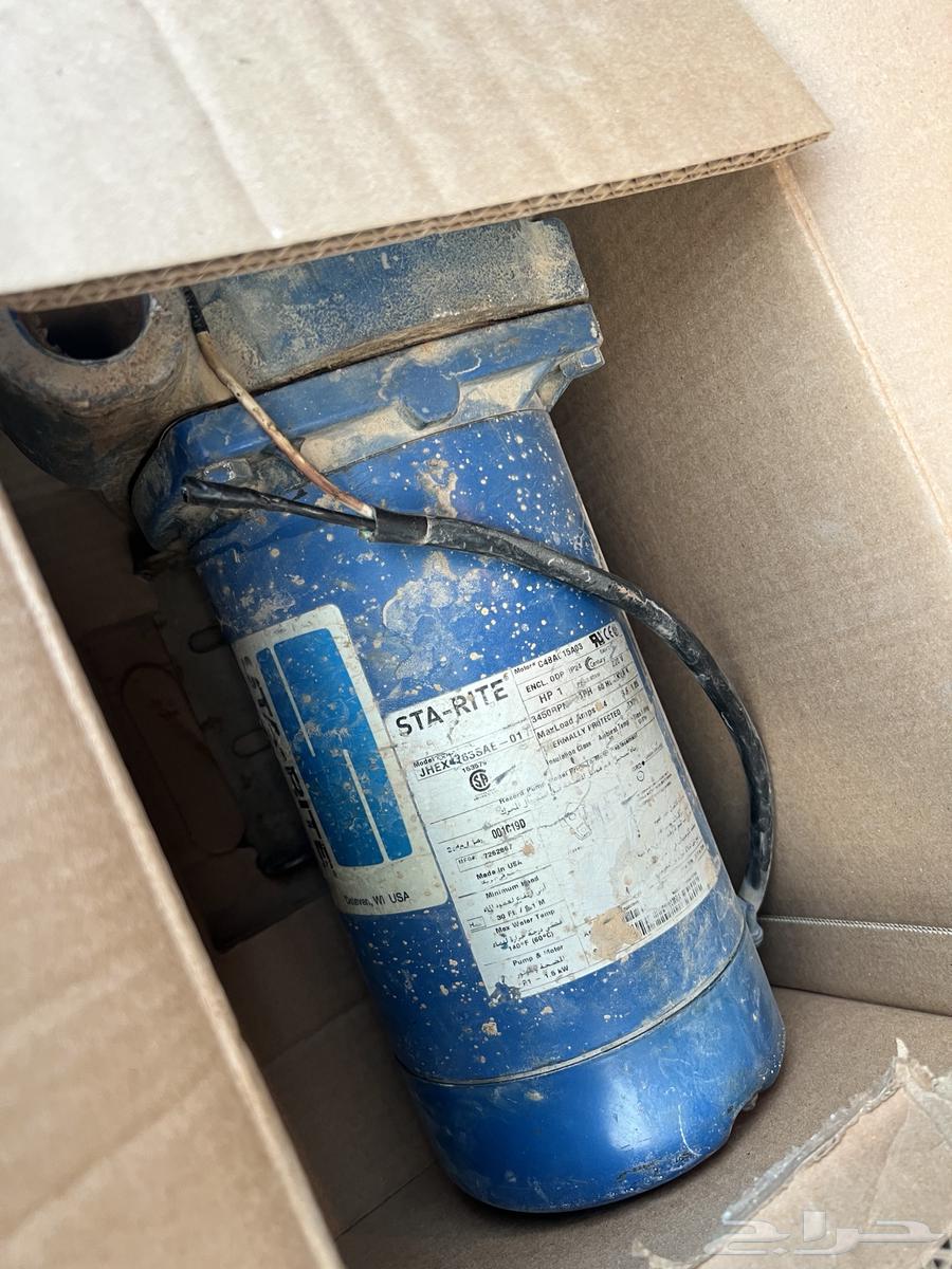 دينمو سمنان للبيع64439239596546110