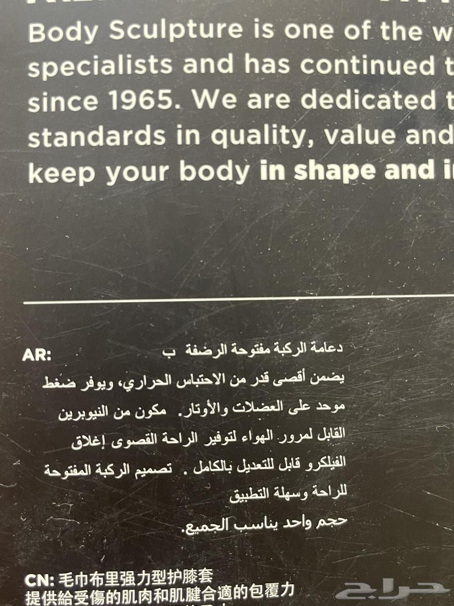 دعام ركبة عدد 2 مناسب لمشي كبار السن ومشد قدم64440587558785110