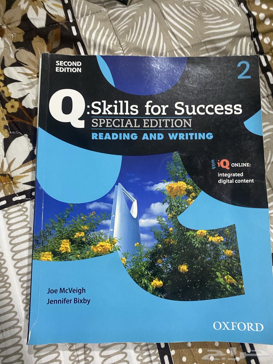 كتب سنه تحضيريه64438149972353111