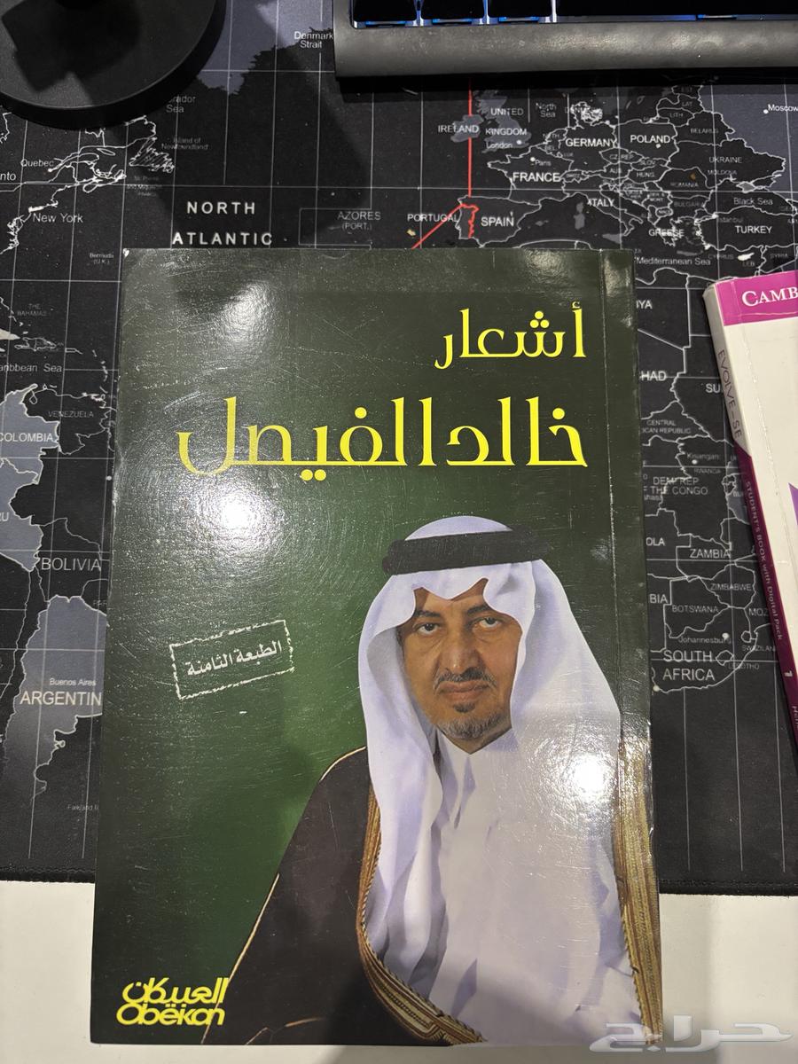 كتب التحضيري الاداب وشعار خالد الفيصل64440274493955110
